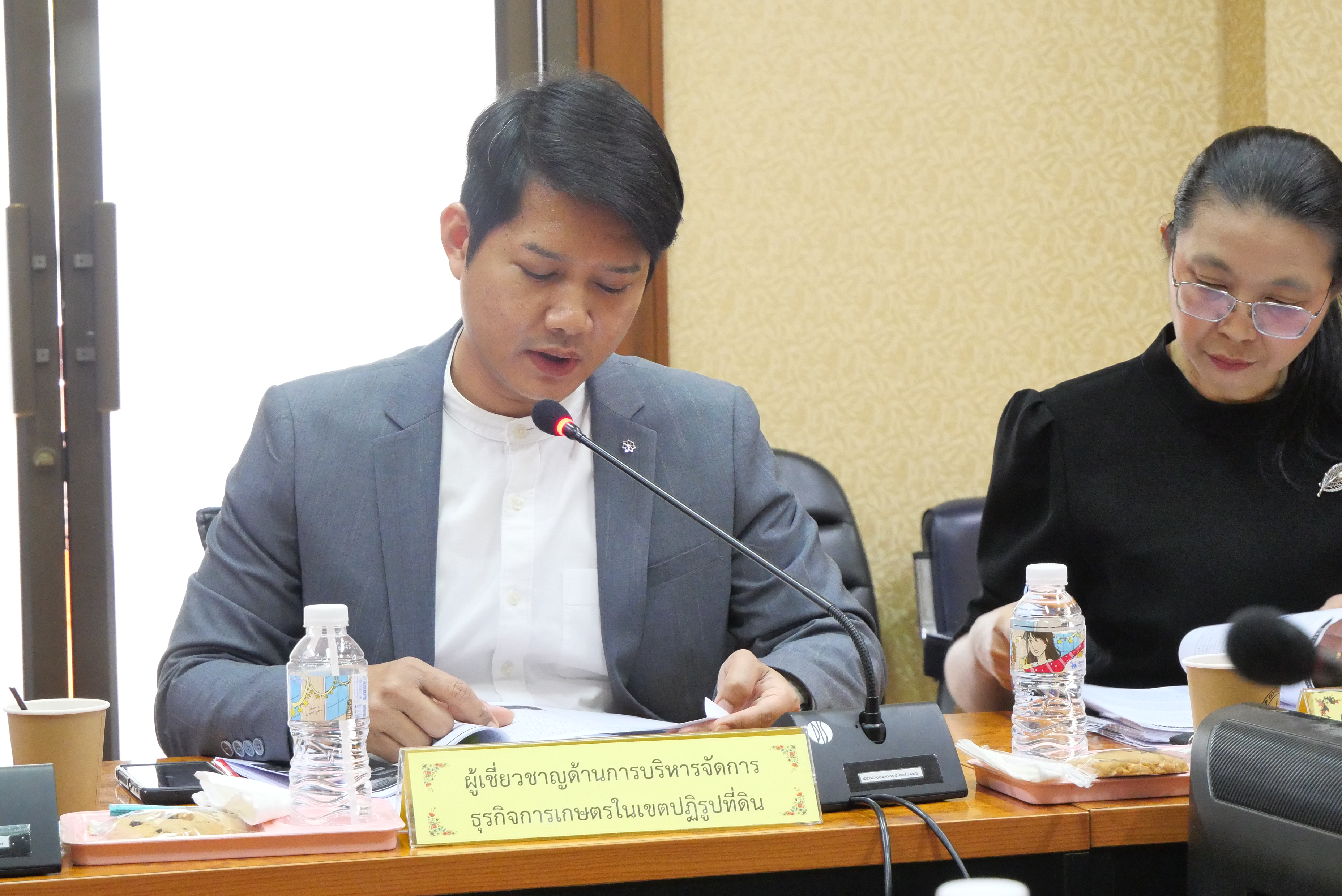 title - ประชุมคณะทำงานพิจารณาผลงานการปฏิรูปที่ดินเพื่อส่งประกวดรับรางวัล ครั้งที่ 2/2569 